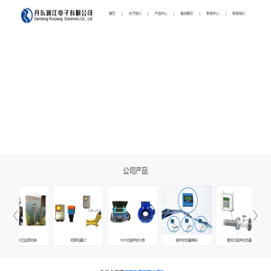 丹东润江电子有限公司