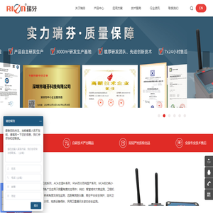 倾角传感器|三维电子罗盘|陀螺仪|寻北仪|惯性测量单元|组合惯导系统|数显倾角仪|加速度计|边坡监测|桥梁监测|隧道随钻探测|矿下精准钻探|工程机械自动化作业测控|挖掘机自动化作业系统|深圳市瑞芬科技有限公司|瑞芬科技|瑞芬倾角传感器