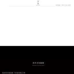 佛山宣传片拍摄,视频制作,影视广告,三维动画制作公司-京木传媒