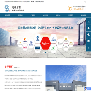 浮动盘管半容积式换热器_承压储水贮热水罐水箱_导流型半容积式水加热器_容积式热交换器-绍兴市尚科容器有限公司