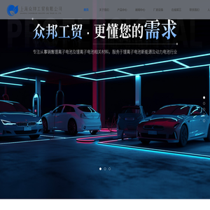 PVDF聚偏氟乙烯-继电器价格-泰科连接器-实验室设备-上海众邦工贸有限公司