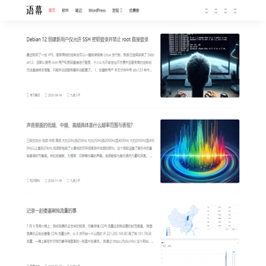 语幕 - 所有的最好，都不及刚好。