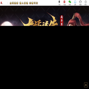 大话迷失第三季