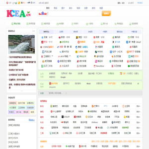 我的网址归档 K C E A .C N