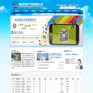 三维推短链接,三维推短网址,短网址生成,短链接,网址缩短_b6i.cn短网址