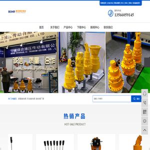 多路换向阀_手动换向阀_换向阀厂家-宁波保合液压传动有限公司