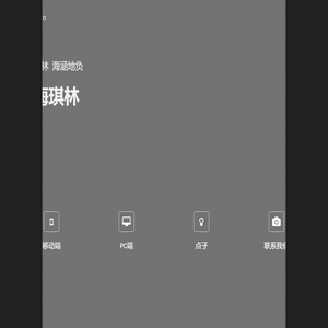 博海琪林丨Bohaiqilin