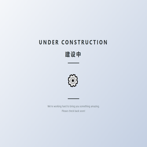 Under Construction