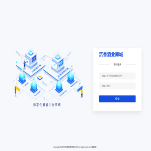 酒刻达