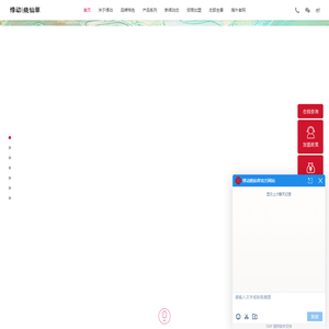 悸动烧仙草官方网站,奶茶烧仙草加盟,全国累计签约超3000家加盟店,悸动(上海)餐饮管理有限公司