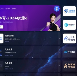 腹轮网 - 专注运动健身教学及健康饮食推荐