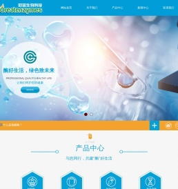 冠球生物科技（上海）有限公司