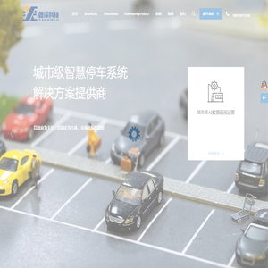 晏溪科技（上海）有限公司