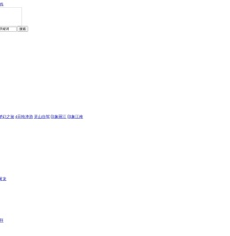 首页 -  深圳度假牛国际旅行社有限公司