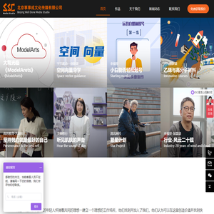 北京事事成文化传播有限公司