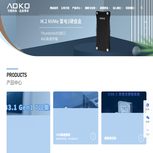 AOKO奥科美官方网站