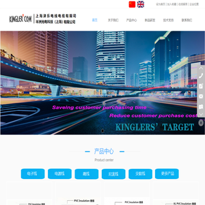 1007电线-THHN电线-SPT电线-上海津乐电线电缆有限公司