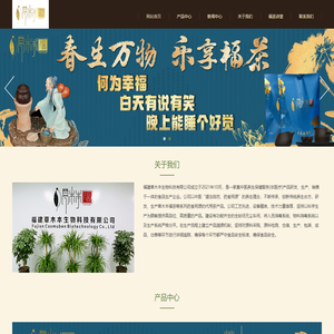 新疆芳菲达卫生用品有限公司