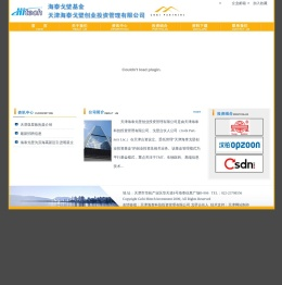 天津海泰戈壁创业投资管理有限公司