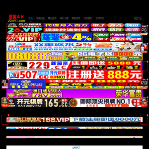 久久综合九色综合欧美狠狠_国产精品亚洲lv粉色_欧美激情精品久久久久久_国产精品99久久久久久人,好看AV中文字幕在线观看,国产午夜精品免费视频软件,亚洲精品超市零食推荐品牌