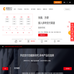 北京畅捷通支付技术有限公司