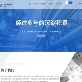 抗菌防霉剂厂家-防蚊虫加工剂-紫衫醇整理剂-蝉冠实业(上海)有限公司