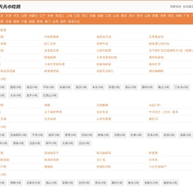 天天小吃网_生活因美食而精彩