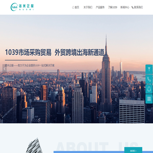 广州诺米企业服务有限公司