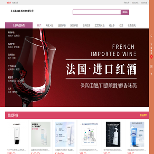 北京秋去春来科技有限公司