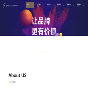 安徽云梦达广告传媒有限公司-为企业提供专业化、有实效的营销服务