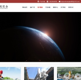 河南开运智能装备有限公司-开运选矿