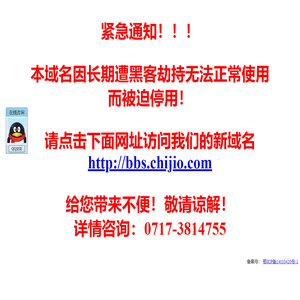 临沮论坛,远安,当阳――已更名为赤脚论坛！
