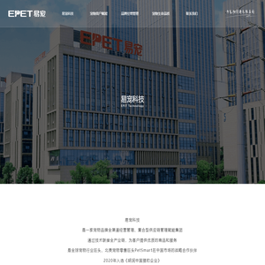 易宠科技-宠物品牌全渠道经营管理服务商