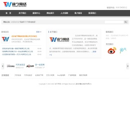 北京途宁网络科技有限公司