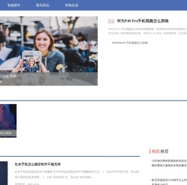 数码科技知识大全 - 抖十三