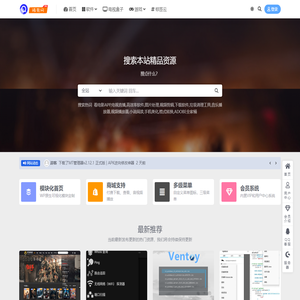 稀有网-专注于免费资源分享