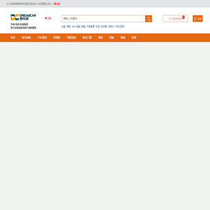 欢迎使用梦车网