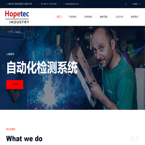 联昊