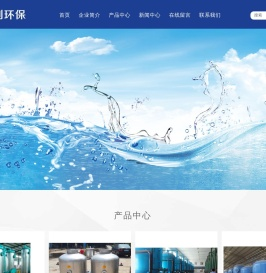 济宁鲁创环保科技有限公司