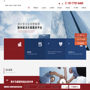 翎栀管理_企业咨询_企业培训_上海公司企业管理咨询服务机构_上海翎栀咨询管理有限公司_翎栀管理