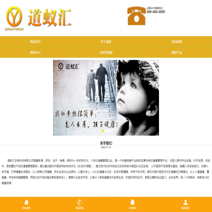 陕西道蚁生物科技有限公司