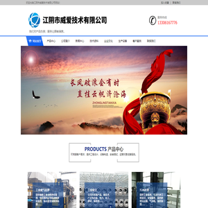 溶气气浮_斜管沉淀器_橡胶油烟净化-江阴市威爱技术有限公司