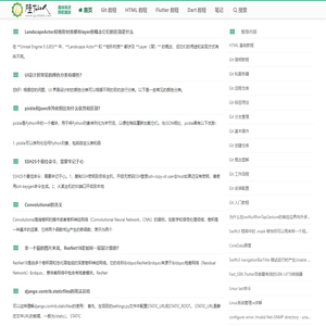 硅仙人 - 循序渐进，厚积薄发