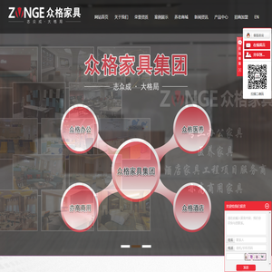 办公家具厂家_办公家具工程_办公家具供应商 -佛山市维格家具制造有限公司