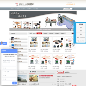 急救复苏|护理模型|针灸诊断模型―上海康堰科教仪器设备有限公司