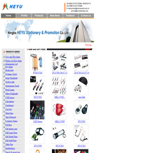 Ningbo Heyu International Trading Co.,Ltd.