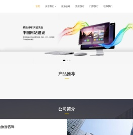 武隆县仙女山旅游信息咨询有限公司_仙女山旅游咨询