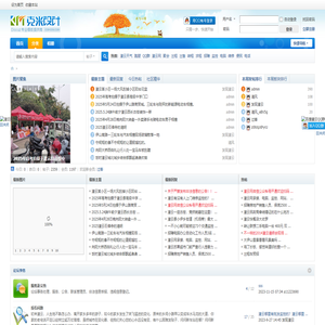 灌云网、江苏灌云网、做一个有温度的网络交流平台、欢迎关注微信公众号：“百年灌云”灌云县伊山镇易家电脑经营部 -  Powered by Discuz!