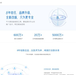 爱瑞电子_缩我_免费网址缩短