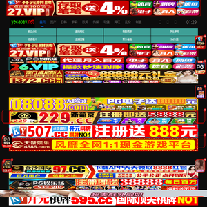 欧美性色欧美a在线在线播放_加勒比中文无码久久综合色_欧美日韩视频在线第一区_污网站大全免费,亚洲龙精品小物件图片高清,99精品亚洲日韩在线观看,人人亚洲2019影视精品